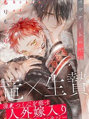 夜行漫记漫画改编条目封面